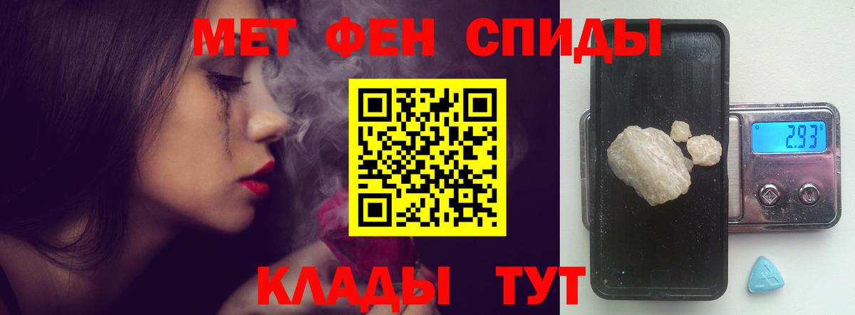 Amphetamine 97% Усолье-Сибирское