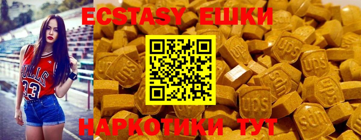 Усолье-Сибирское  МЕФ  МЕТАМФЕТАМИН  Вход с VPN  Alpha-PVP СОЛЬ кристаллы  Экстази  Меф МЯУ МЯУ   Магазины продажи наркотиков  ГАШ  Кокаин  Конопля 