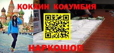 амф Кунгур