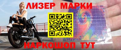 спайс Кулебаки