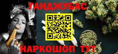 амф Кунгур