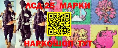 амф Кунгур