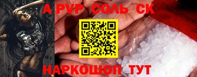 амф Кунгур