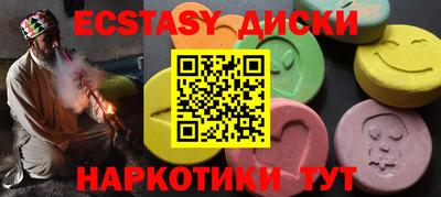 амф Кунгур