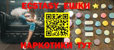 амф Кунгур