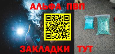 спайс Кулебаки