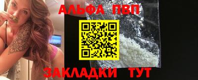 спайс Кулебаки