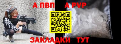 спайс Кулебаки