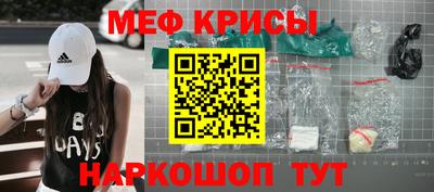 амф Кунгур