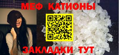 амф Кунгур