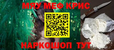 каннабис Кумертау