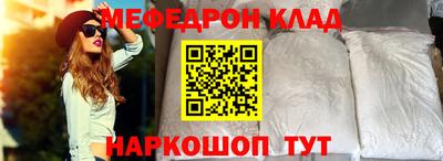 амф Кунгур