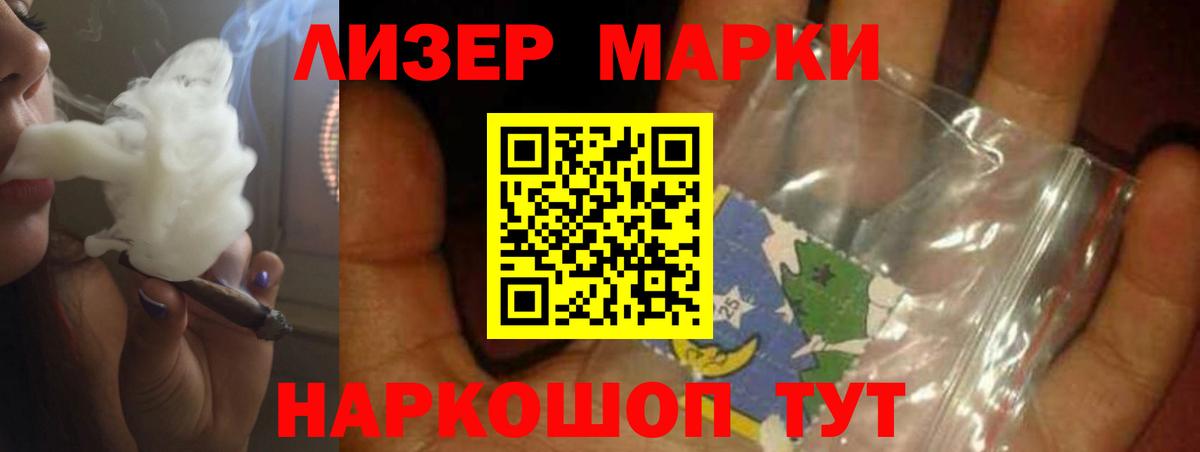 Лсд 25 экстази кислота Усолье-Сибирское