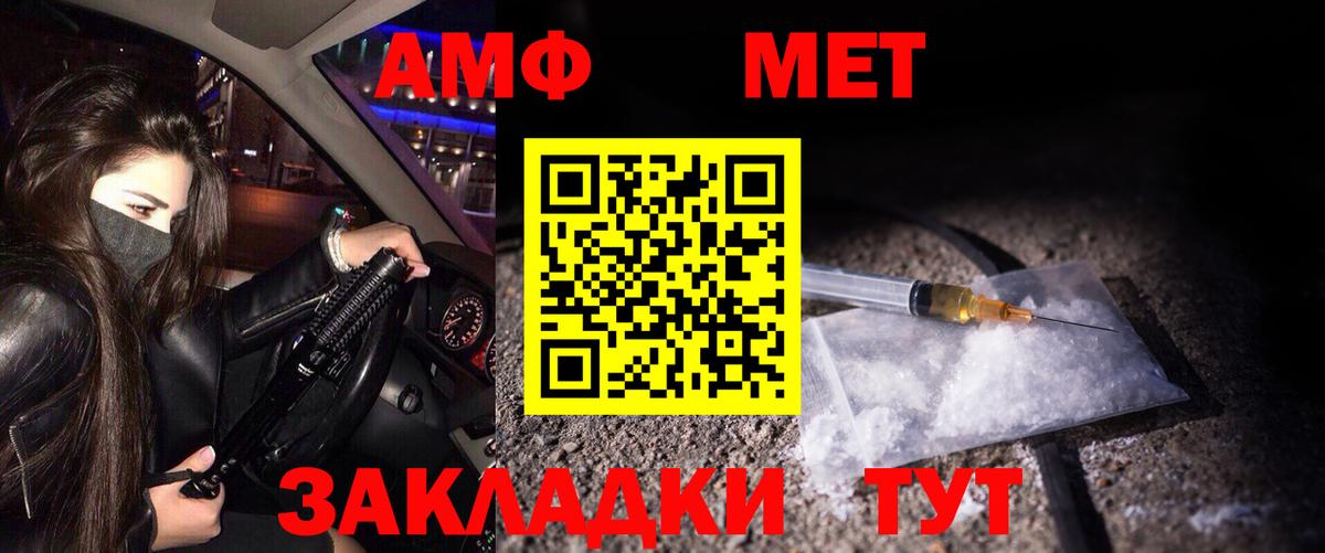 Метамфетамин витя  Метамфетамин витя  Вход с VPN  Усолье-Сибирское 