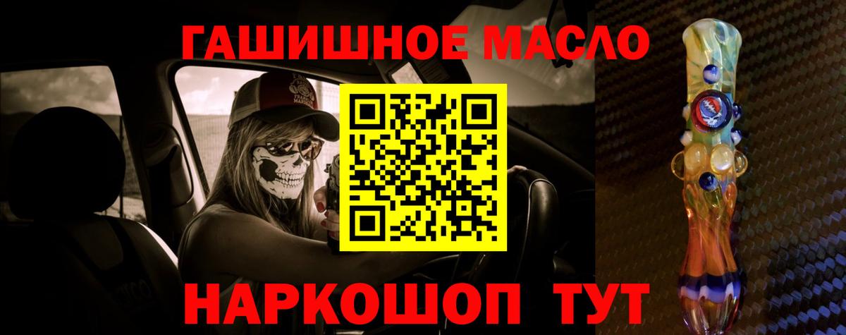 ТГК концентрат Усолье-Сибирское
