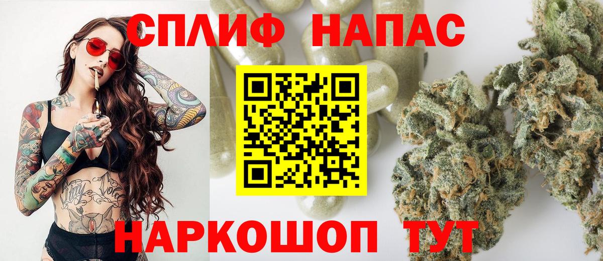 МАРИХУАНА AK-47 Усолье-Сибирское